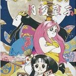 奇々怪界 月夜草子 スーパーファミコンの画像