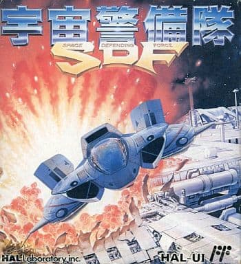 宇宙警備隊 SDF ファミリーコンピュータ