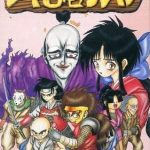 少年忍者サスケ スーパーファミコンの画像