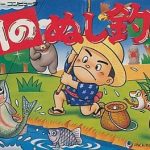 川のぬし釣り ファミリーコンピュータの画像