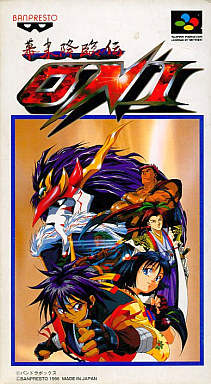 幕末降臨伝 ONI  スーパーファミコン