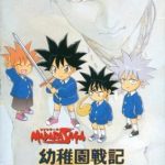 幼稚園戦記まだら スーパーファミコンの画像