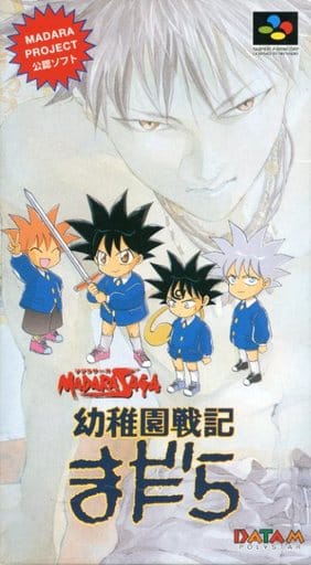 幼稚園戦記まだら スーパーファミコン