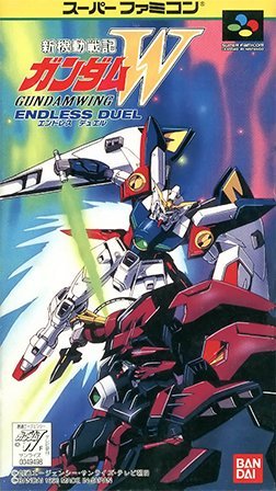 新機動戦記ガンダムW ENDLESS DUEL スーパーファミコン