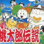 桃太郎伝説外伝 ファミリーコンピュータの画像