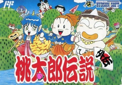 桃太郎伝説外伝 ファミリーコンピュータ