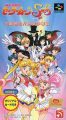 美少女戦士セーラームーンSuperS 全員参加!! 主役争奪戦