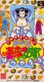 美食戦隊 薔薇野郎