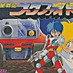 超惑星戦記メタファイト ファミリーコンピュータの画像