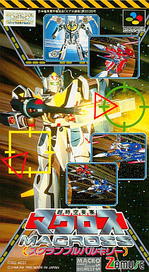 超時空要塞マクロス スクランブルバルキリー スーパーファミコン