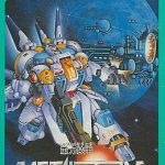 重力装甲メタルストーム ファミリーコンピュータの画像