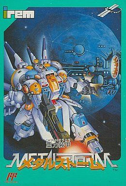 重力装甲メタルストーム ファミリーコンピュータ