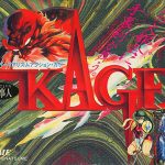 闇の仕事人 KAGE ファミリーコンピュータの画像