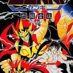 鬼神童子ZENKI 烈闘雷伝 スーパーファミコンの画像