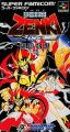 鬼神童子ZENKI 烈闘雷伝