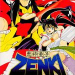 鬼神童子ZENKI 電影雷舞 スーパーファミコンの画像
