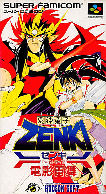 鬼神童子ZENKI 電影雷舞 スーパーファミコン