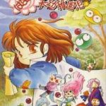 魔導物語 はなまる大幼稚園児 スーパーファミコンの画像