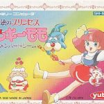 魔法のプリンセス ミンキーモモ リメンバードリーム ファミリーコンピュータの画像