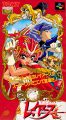 魔法騎士レイアース