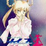 魔物ハンター妖子 -第7の警鐘- メガドライブの画像