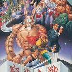 麻雀大戦 ファミリーコンピュータの画像