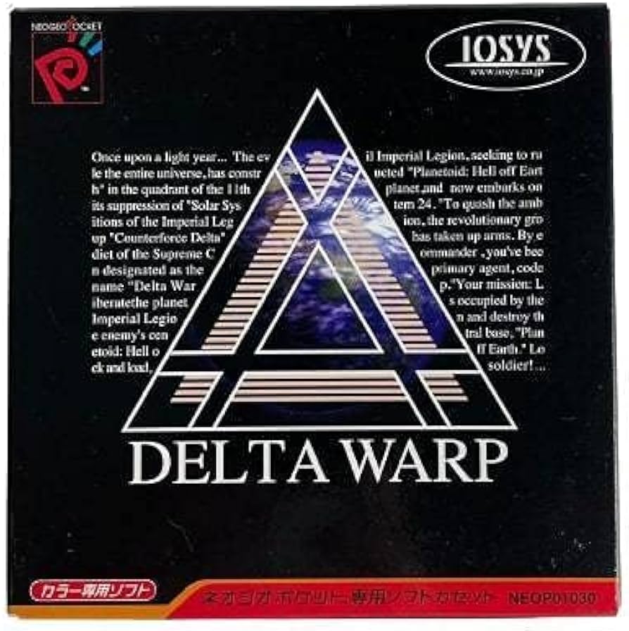 DELTA WARP デルタワープ ネオジオポケット