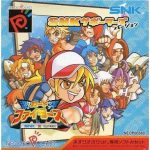 SNKvsCAPCOM 激突カードファイターズ SNKサポーターズバージョン ネオジオポケットの画像