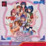 SNKギャルズファイターズ ネオジオポケットの画像