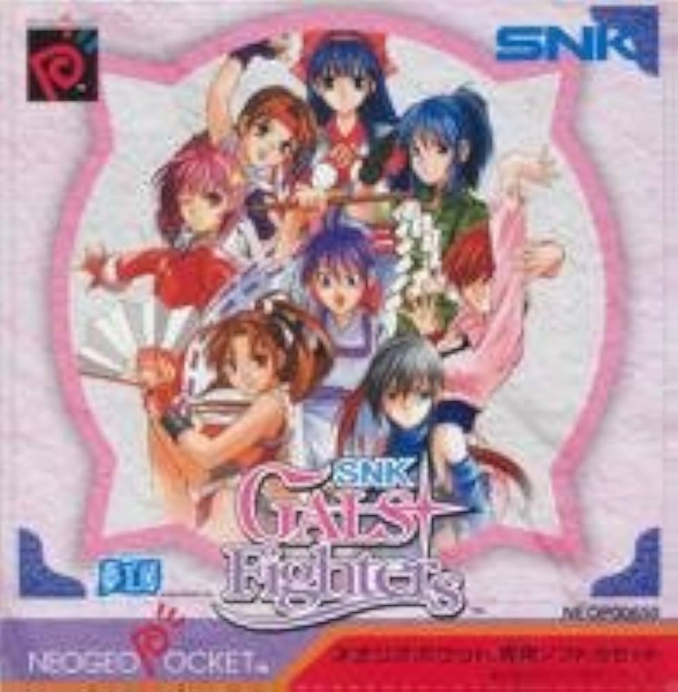 SNKギャルズファイターズ ネオジオポケット