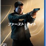 【PS5】007 ファースト・ライトの画像