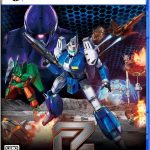 【PS5】FZ： Formation Z [通常版]の画像