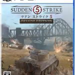 【PS5】サドン ストライク 5 デラックスエディションの画像