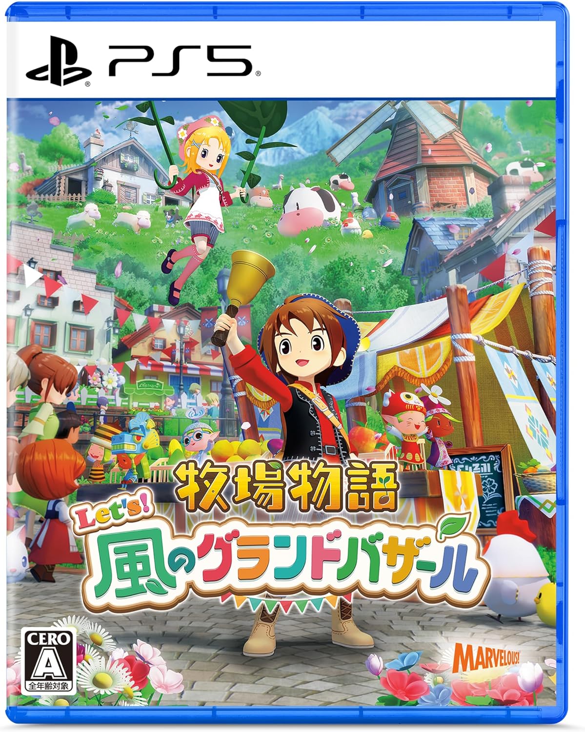 【PS5】牧場物語 Let’s! 風のグランドバザール