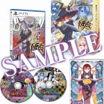 【PS5】魔女ガミ - The Witch of Luludidea - [限定版]の画像