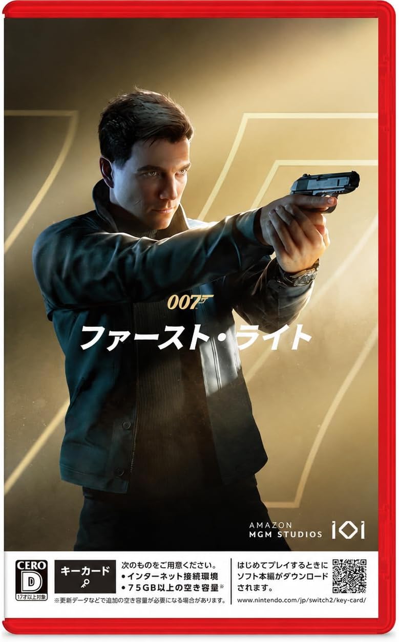 【Switch2】007 ファースト・ライト