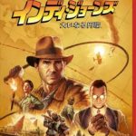 【Switch2】インディ・ジョーンズ/大いなる円環の画像