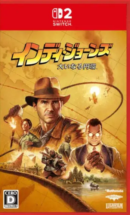 【Switch2】インディ・ジョーンズ/大いなる円環