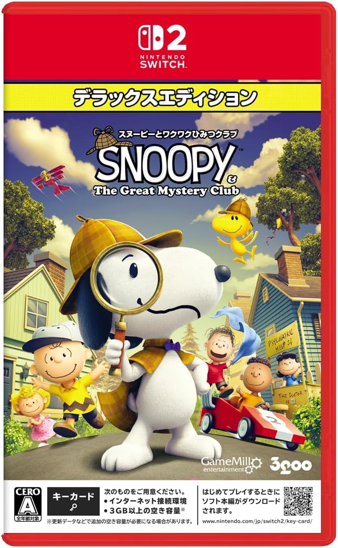 【Switch2】スヌーピーとワクワクひみつクラブ デラックスエディション