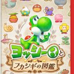 【Switch2】ヨッシーとフカシギの図鑑の画像