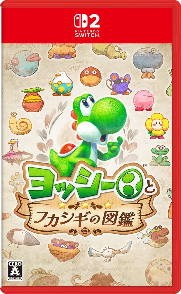 【Switch2】ヨッシーとフカシギの図鑑