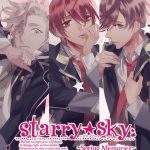 【Switch】Starry☆Sky～Spring Memories～ [通常版]の画像
