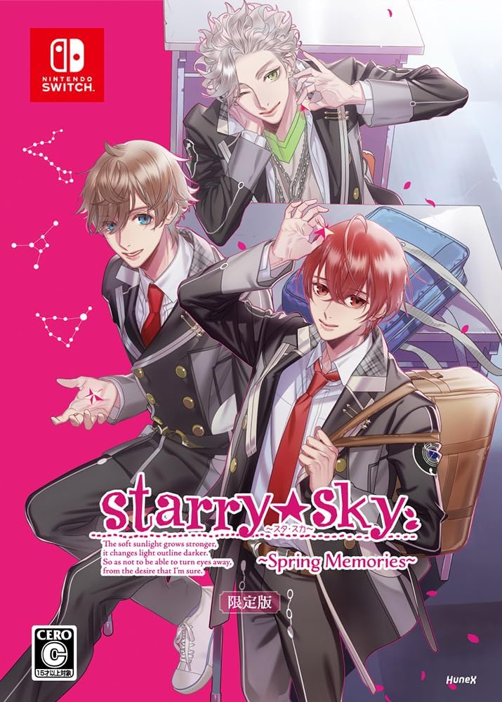 【Switch】Starry☆Sky～Spring Memories～ [限定版]