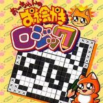 ワンダースワン おーちゃんのお絵かきロジックの画像