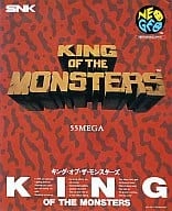 キング・オブ・ザ・モンスターズ ネオジオROM