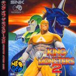 キング・オブ・ザ・モンスターズ2 ネオジオCDの画像