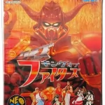 クイズ・キング・オブ・ファイターズ ネオジオROMの画像