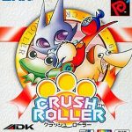 クラッシュローラー ネオジオポケットの画像