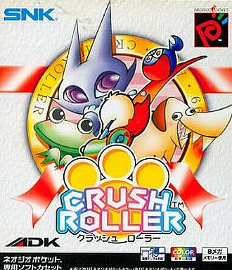 クラッシュローラー ネオジオポケット
