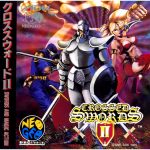 クロススウォードII ネオジオCDの画像